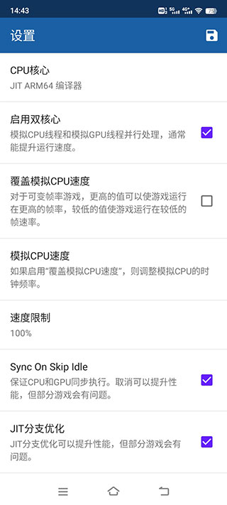 海豚模拟器mmj版最新版