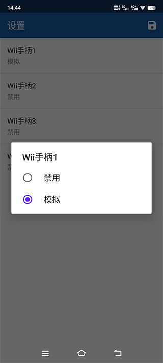 海豚模拟器mmj版最新版