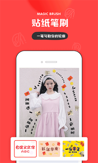 in APP(时尚社交应用)