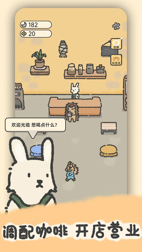 望月屋手游