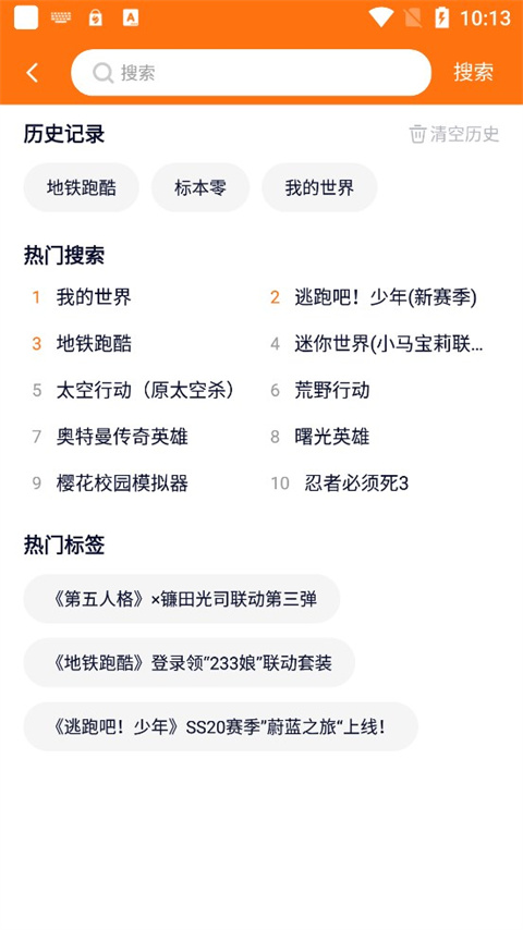 二三三乐园