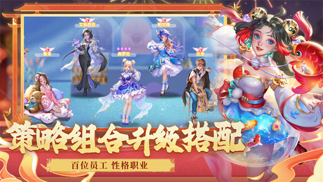 开间小店游戏