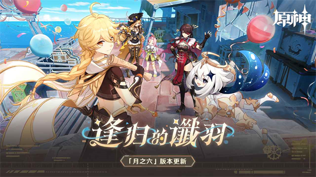 原神oppo版