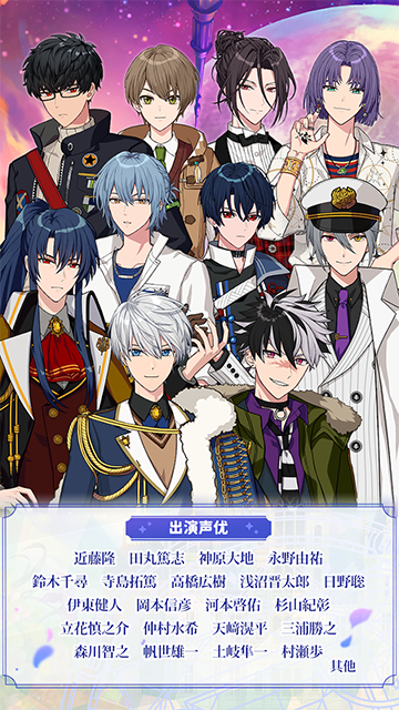 魔法使的约定中文版