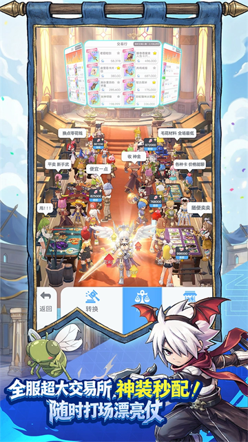 仙境传说重生