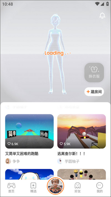 233游戏乐园正版