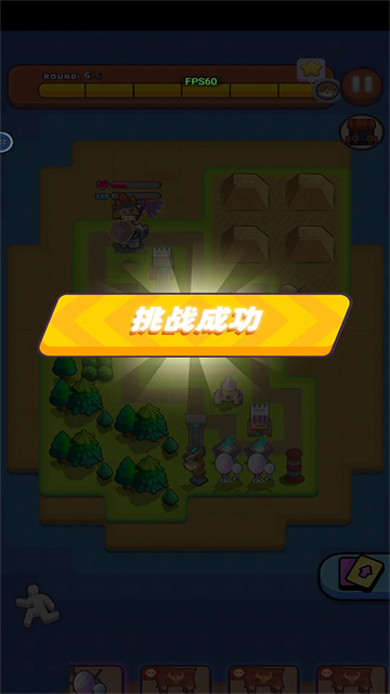 勇者学院游戏