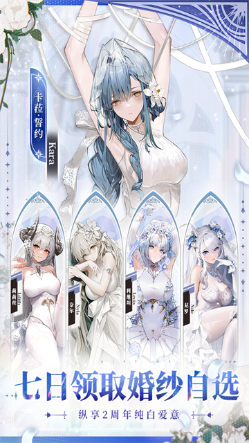绯色回响国际服