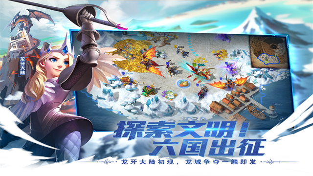 剑与家园腾讯版