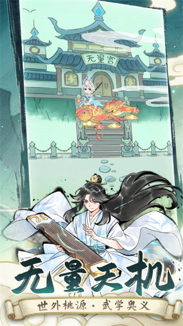 暴走英雄坛混服