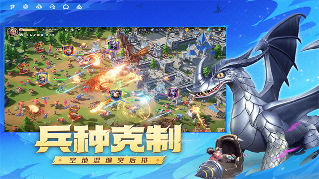 龙石战争