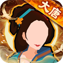 无悔华夏内测版