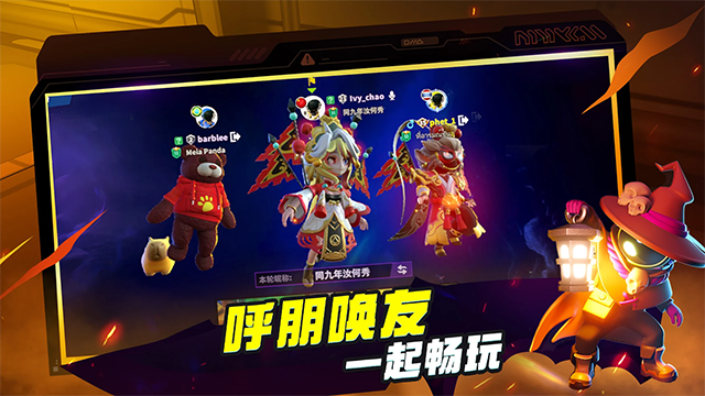 太空杀国际服最新版2026(Super Sus)