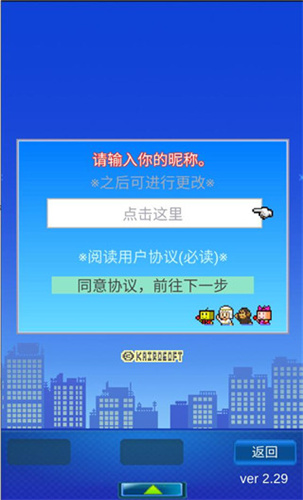 幸福公寓物语完整版