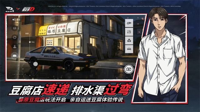 巅峰极速国服