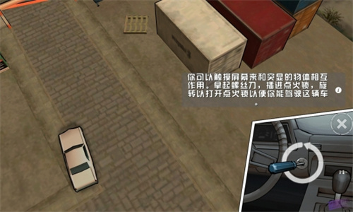 侠盗猎车手血战唐人街手机版