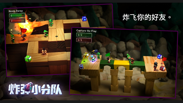 炸弹小队