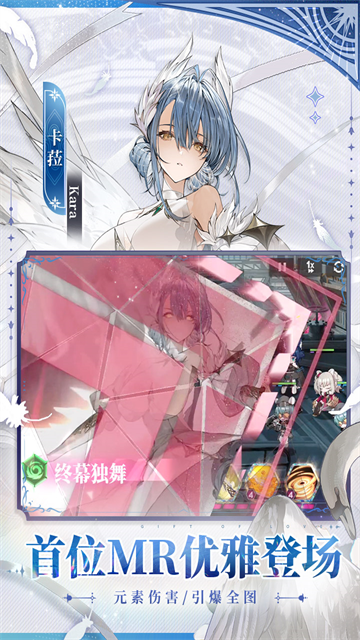 绯色回响国际服