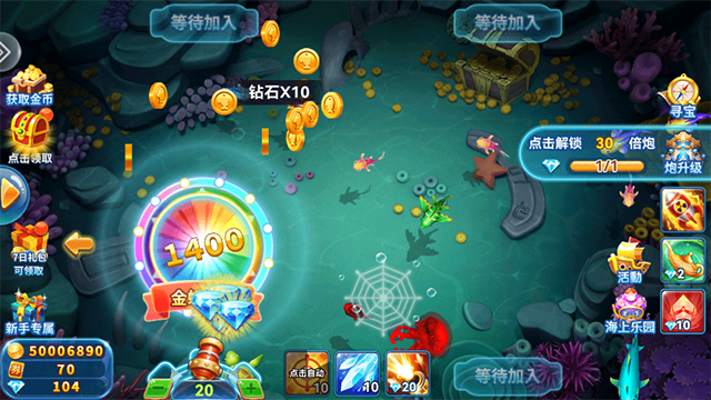 捕鱼季免费版
