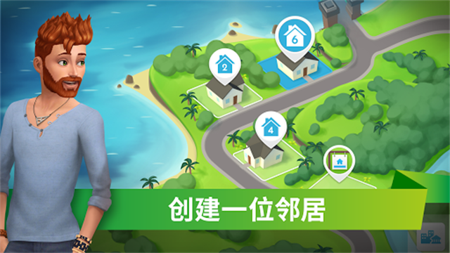 模拟市民移动版