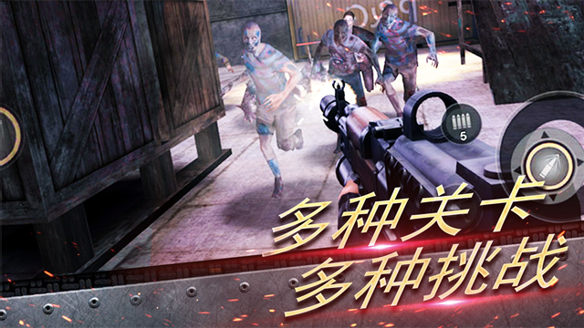 反恐大乱战手游