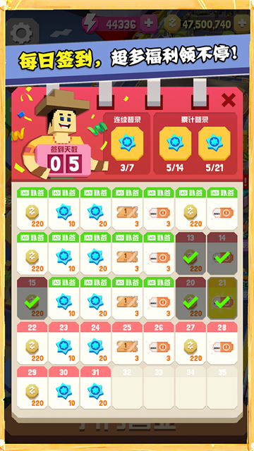 疯狂动物园国际服