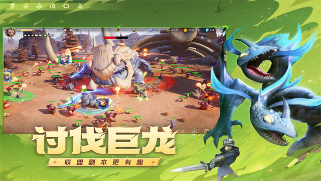 龙石战争