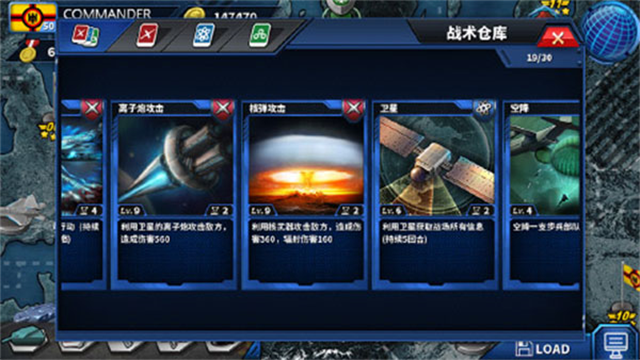 将军的荣耀2: ACE