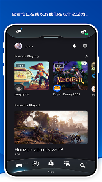 PlayStation