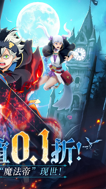天逆(0.1折魔导士传奇)