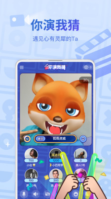 会玩2023