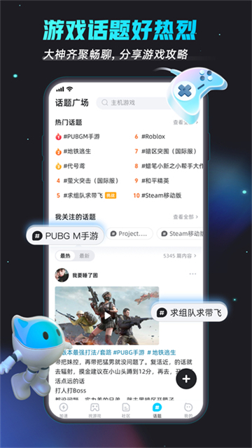 biubiu加速器模拟器版本