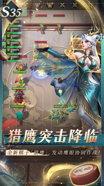 多多自走棋vivo版