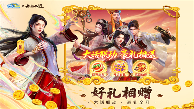 微乐捕鱼千炮版狂暴级