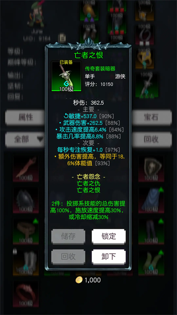 飞升秘境