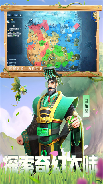 战火与永恒0.1折