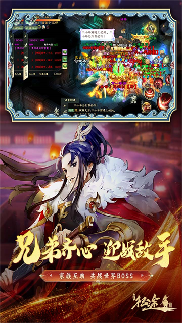 绿色征途犀游版