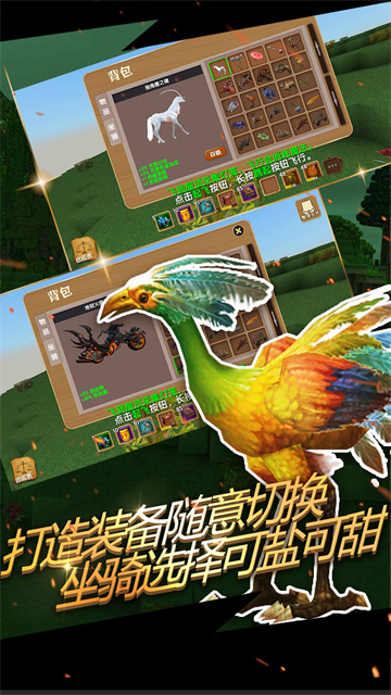 被尘封的故事腾讯版
