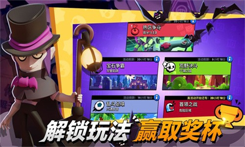 荒野乱斗魔改版