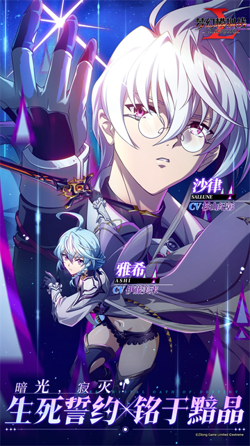 梦幻模拟战vivo版