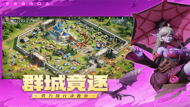龙石战争