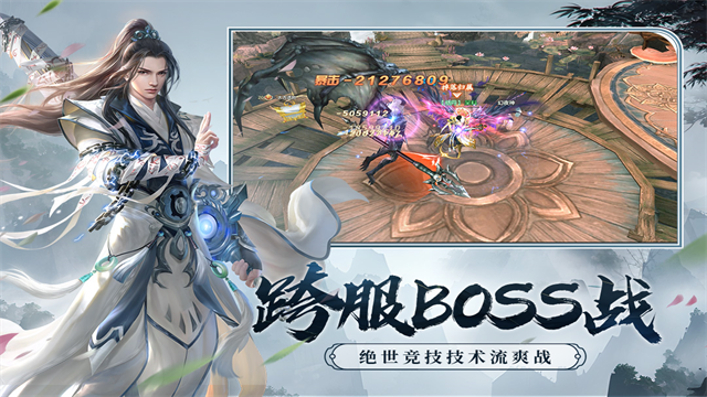 剑玲珑红包版