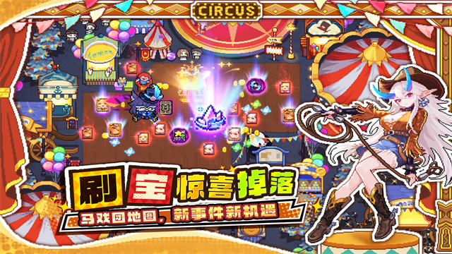 我的勇者华为版