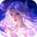 永夜魔君