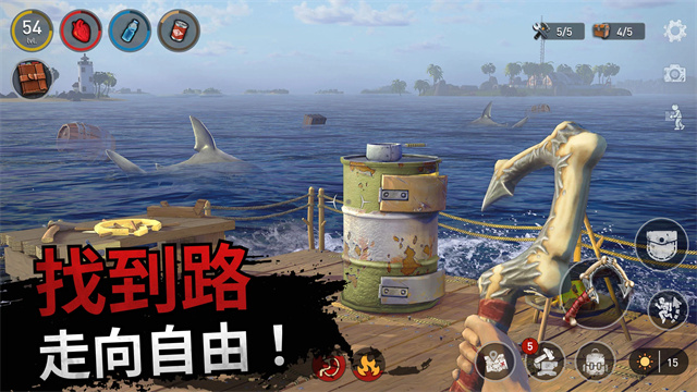 海洋游牧者联机版最新版