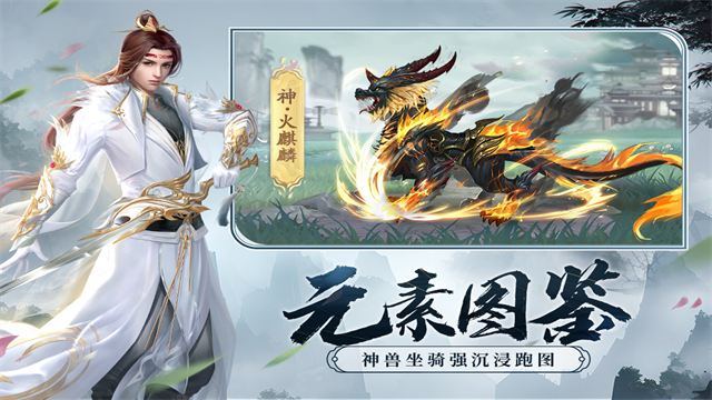 剑玲珑红包版