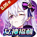 魔女小卡(女神福利版0.05折)