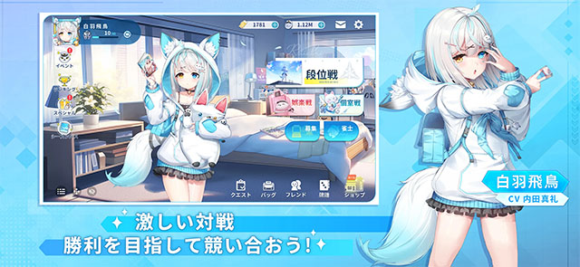 麻雀一番街