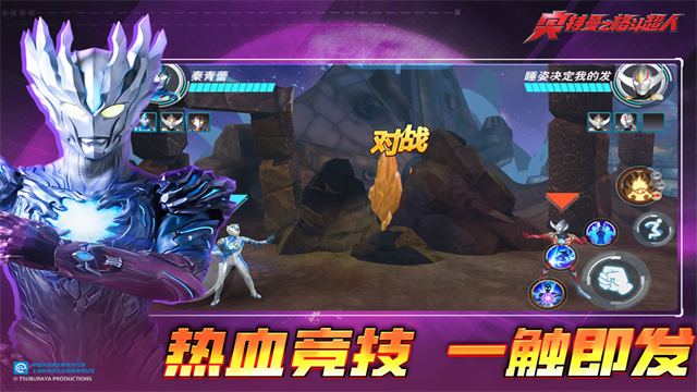 奥特曼之格斗超人无敌版