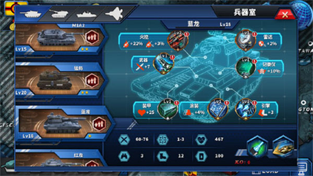 将军的荣耀2: ACE